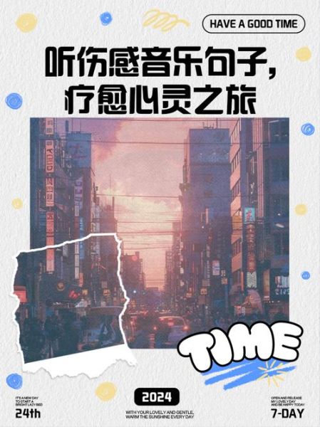 为什么人们靠音乐疗伤_如何用旋律治愈自己