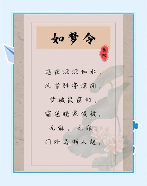 璀璨如梦是什么意思_如何用文字表达璀璨如梦的情感