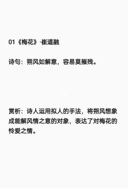 风花雪月表达情感吗_如何用风花雪月写情诗
