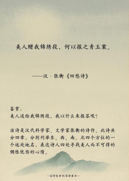 中国诗词如何表达情感_古典诗词情感分类