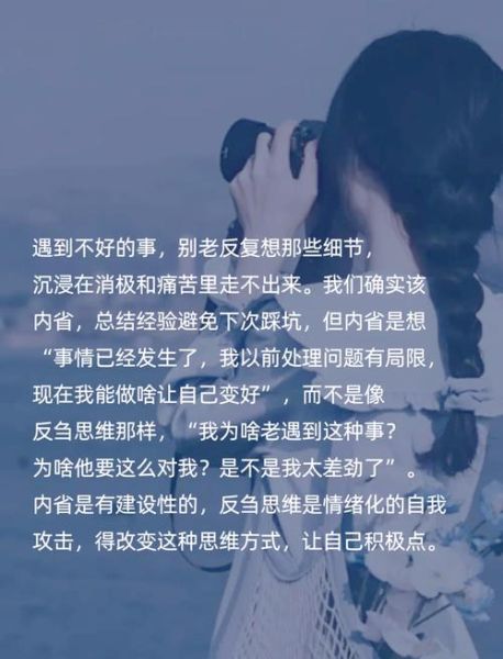 人间半途情感表达_如何走出情感低谷