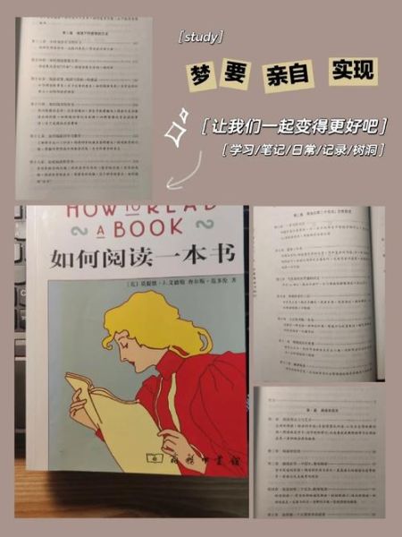 读书分享文化教育百科_如何选书