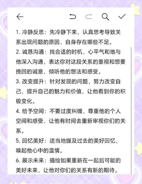 性冷淡怎么办_爱情心理学