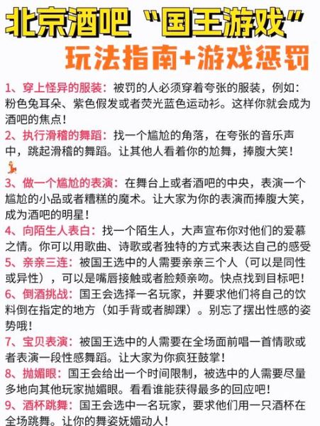 国王如何表达情感_国王情感表达方式