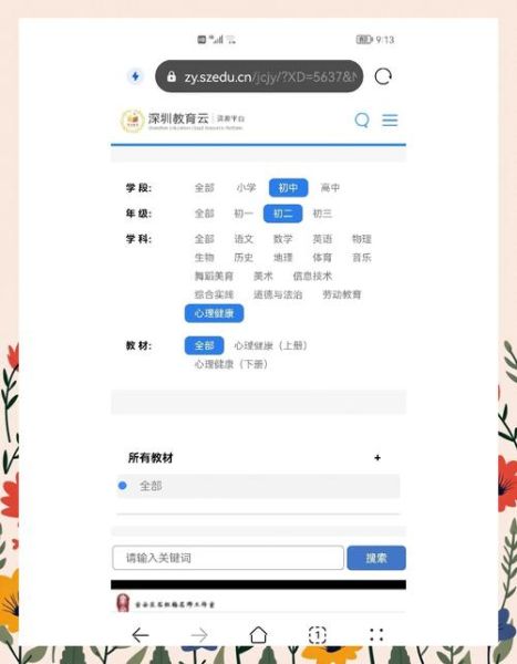 如何提高用户停留时间_行为心理学在网页设计中的应用
