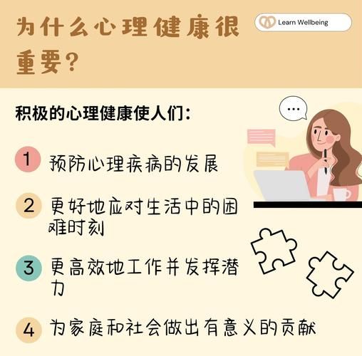 学心理学有什么好处_心理学能改变人生吗