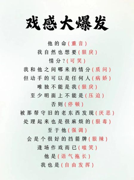 戏剧情感表达技巧_如何打动观众