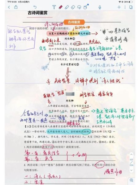 如何借诗句对比表达情感_情感写作技巧