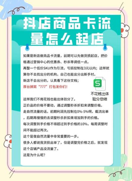 如何提升网站流量_为什么内容营销效果差