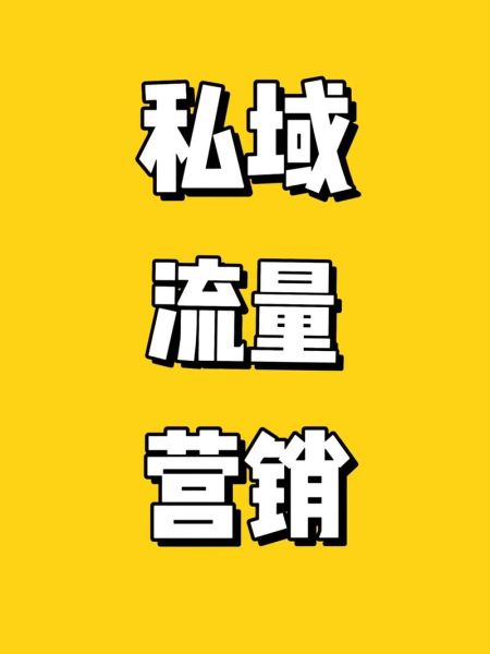 如何提升网站流量_为什么内容营销效果差