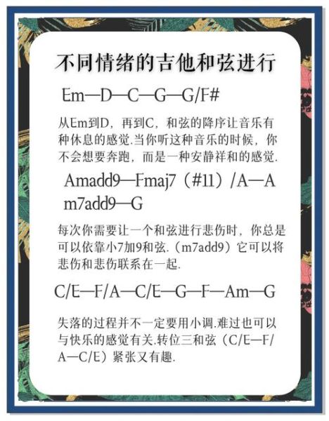 音乐如何表达情感_音乐形式与情绪的关系