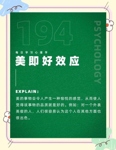 为什么人会以貌取人_如何克服外貌偏见