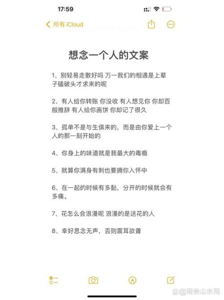 想念一个人怎么办_如何表达想念的话
