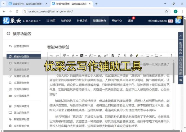 ai写作能表达情感吗_如何让文字有温度