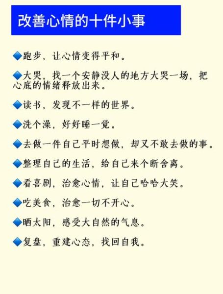 情感失落怎么表达_如何走出低谷