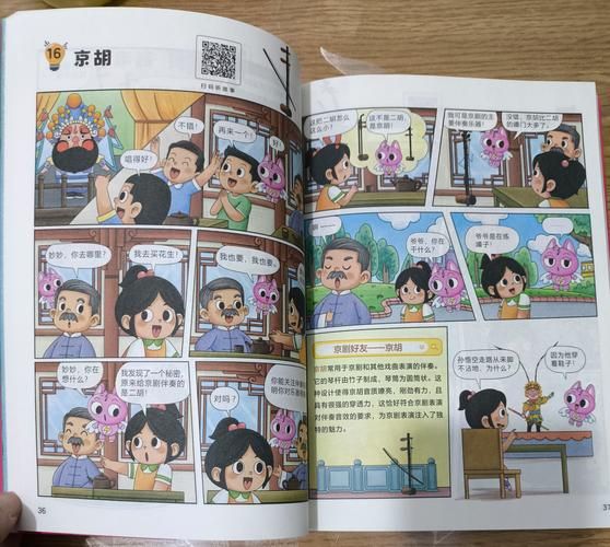 百科漫画阅读书有哪些_适合小学生看的百科漫画