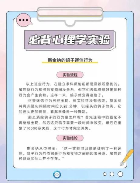 朱滢实验心理学_如何应用于用户体验研究