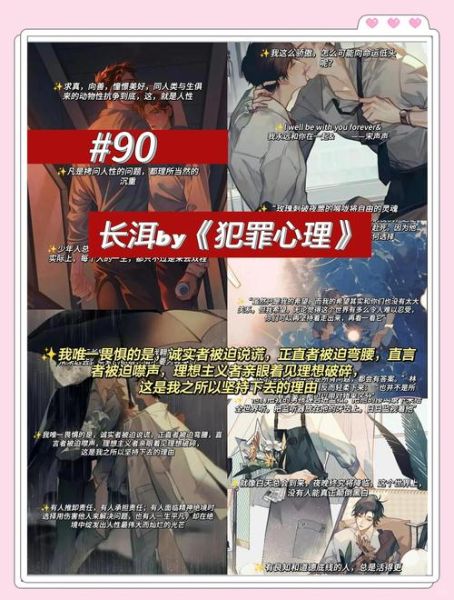 犯罪心理剧为什么好看_如何写出高智商反派