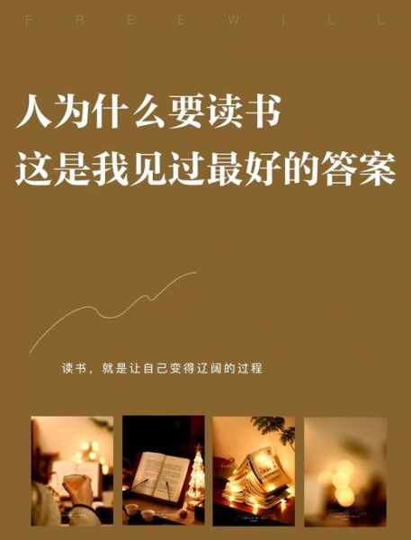 读书大百科视频大全_有哪些值得一看