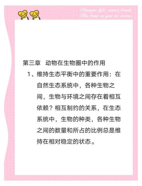如何用生物表达情感_情感与生物的关联