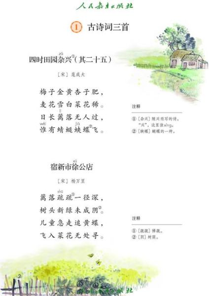 读书成语百科全书下载_如何高效利用电子版