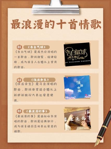 校园情感歌曲有哪些_如何写出打动人心的校园情歌