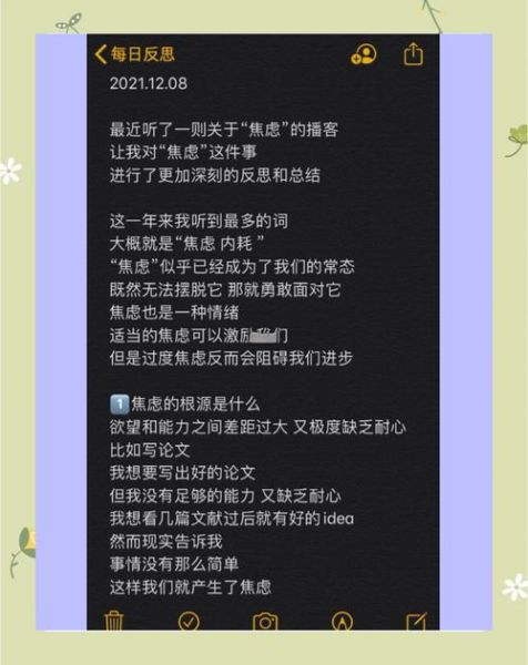 博士心理学_如何缓解焦虑