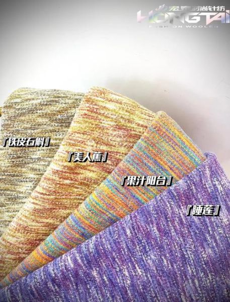 面料如何表达情感_什么面料最治愈