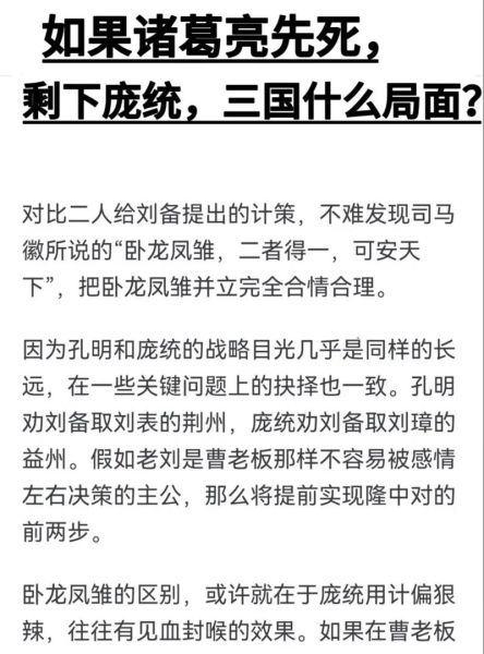 凤雏情感表达_如何打动对方
