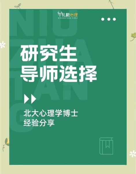 北大临床心理学是什么_北大临床心理学学什么