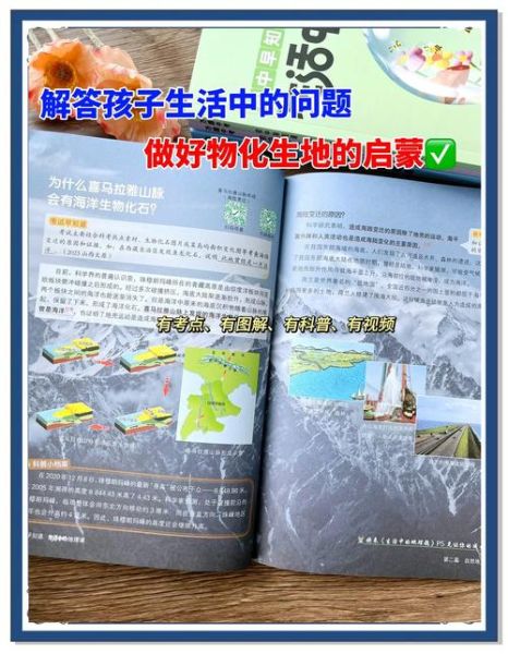 趣味百科适合孩子读吗_趣味百科读书推荐理由