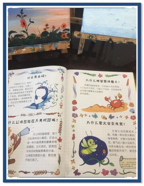 趣味百科适合孩子读吗_趣味百科读书推荐理由