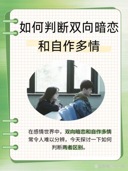 多情种情感表达_如何正确表达多情