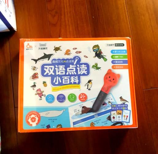 趣威点读书情景百科怎么用_适合几岁孩子