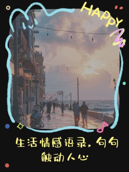 人生情感表达有哪些技巧_如何真正打动人心