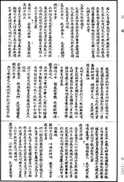 大玄读书人百科全书下载_如何获取完整版