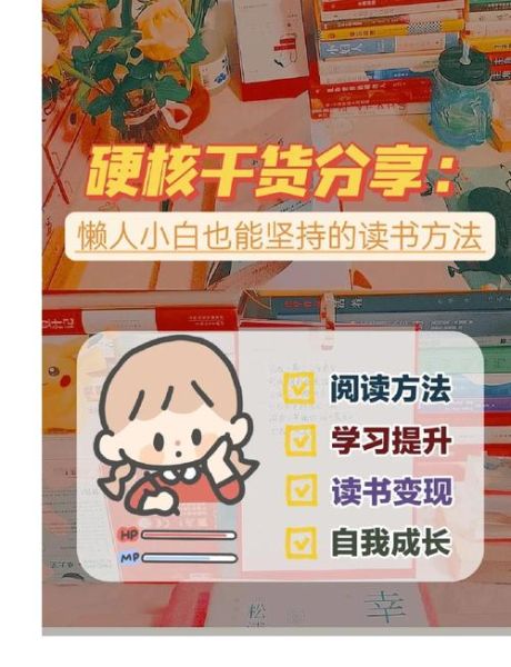 读书真的能火吗_读书变现的底层逻辑