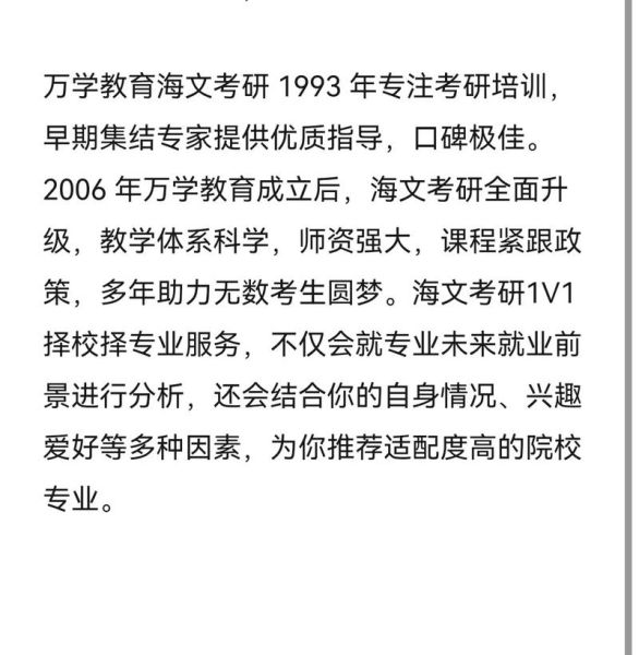 心理学考研怎么样_心理学考研难度