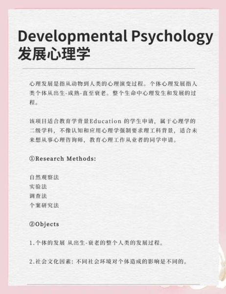 心理学美国就业_如何成为心理学家