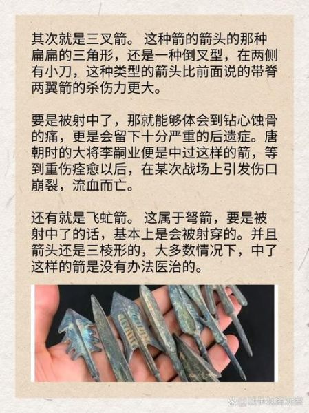 兵器百科读书体会100_如何快速掌握冷兵器知识