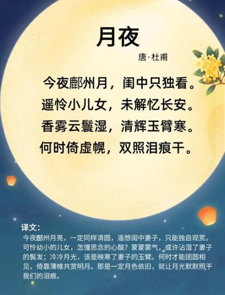 月色表达的情感_如何用月亮表达思念