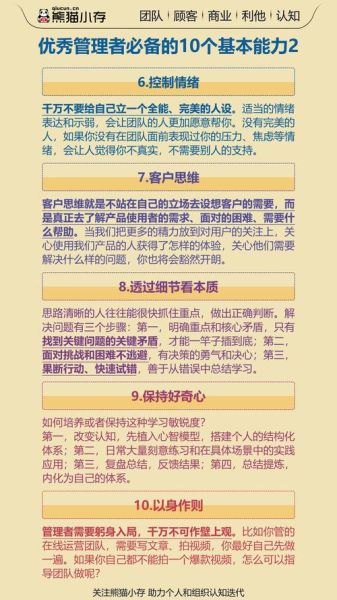 如何提升员工幸福感_员工幸福感如何影响企业绩效