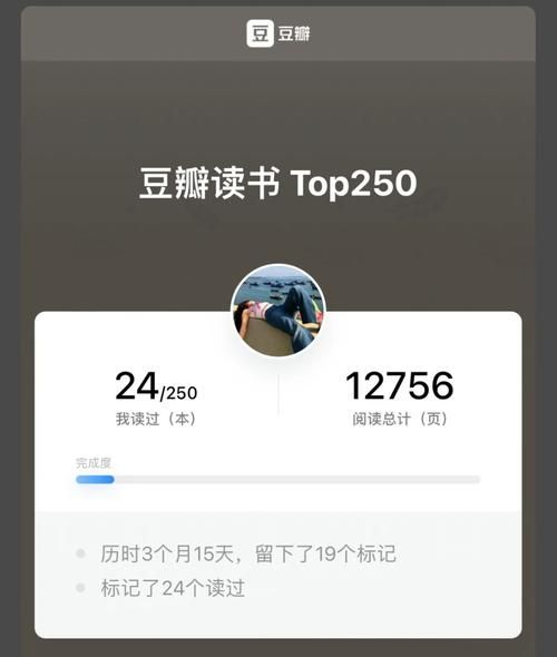 豆瓣读书百科是什么_如何使用豆瓣读书百科