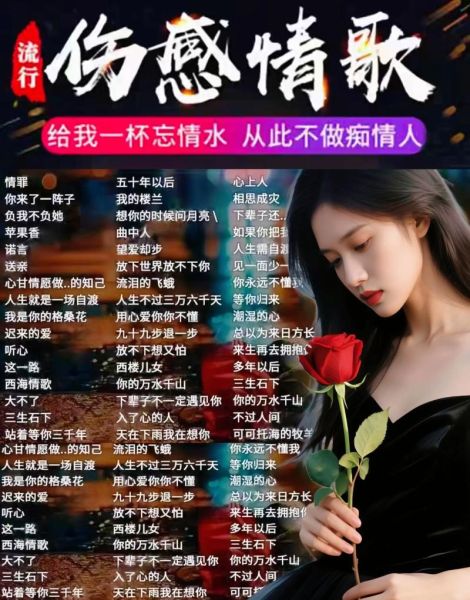为什么情歌总能打动人_情感歌曲如何疗愈心灵