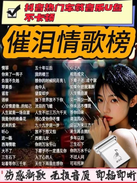 为什么情歌总能打动人_情感歌曲如何疗愈心灵