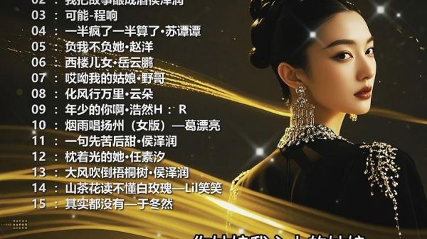 为什么情歌总能打动人_情感歌曲如何疗愈心灵