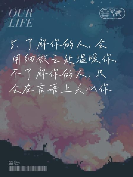 如何表达情感_什么是真正的懂你