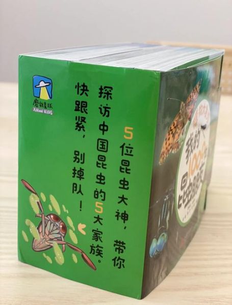 昆虫百科全书适合几岁阅读_如何挑选昆虫百科全书