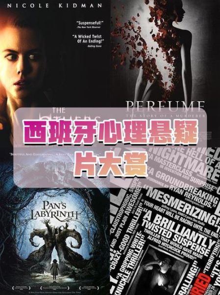 心理学电影有哪些_如何看懂心理暗示