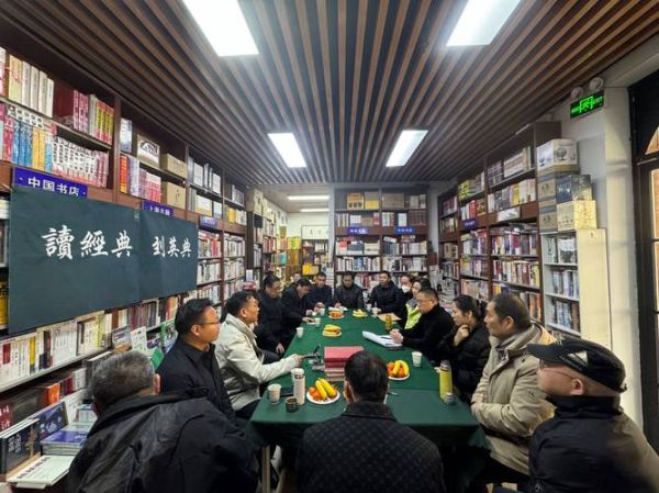 读书沙龙是什么_如何策划一场高质量读书沙龙